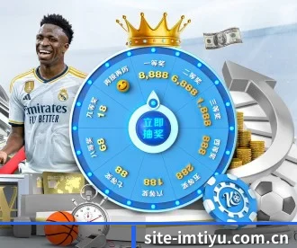 site-imtiyu.com.cn APP 深度功能