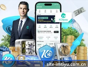 site-imtiyu.com.cn APP 深度功能
