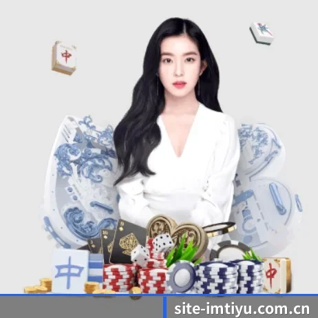 site-imtiyu.com.cn APP 界面